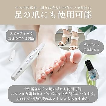 ハンドマッサージ Amazon.co.jp: ロゼンスター 電動 ネイルマシン 電動爪ヤスリ 爪